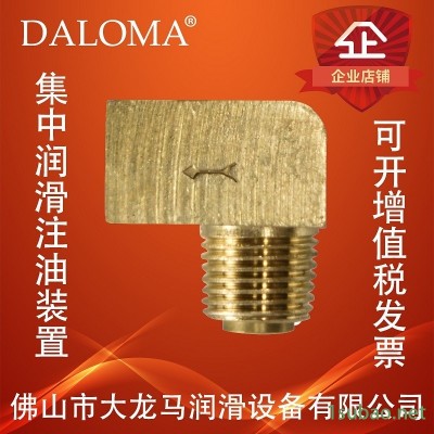 DALOMA國標單向數控車床專用直角接頭
