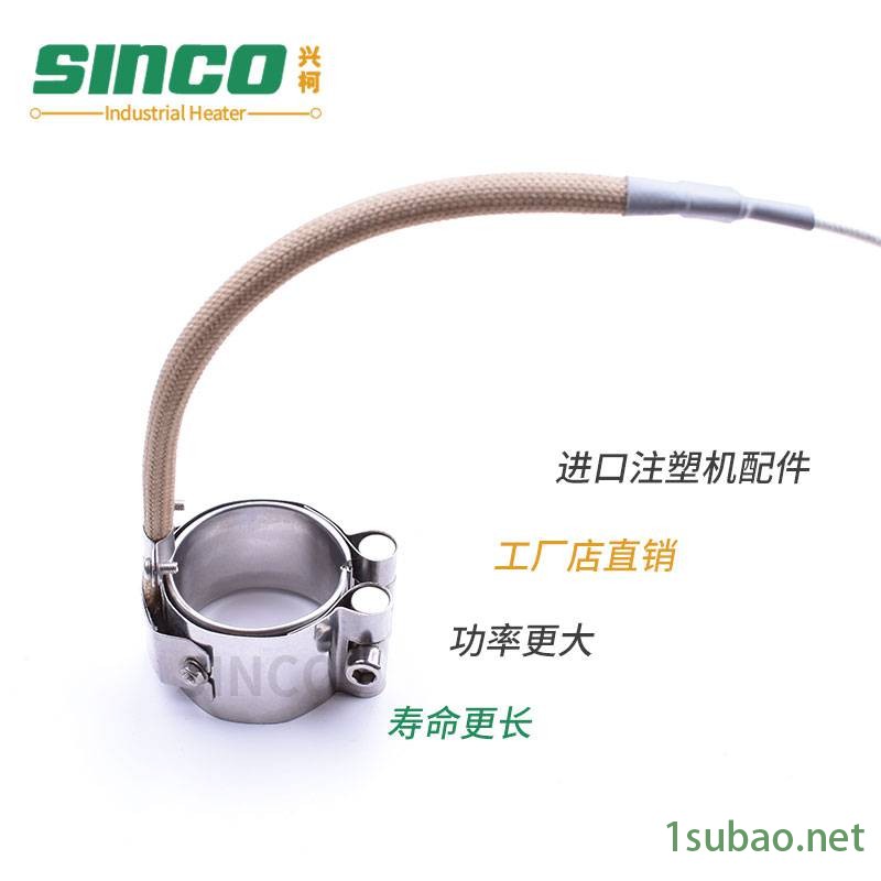 发那科射嘴加热圈 感温线电发圈 热流道热嘴加热圈 物超所值的微型出口品质加热器 供货厂家图2