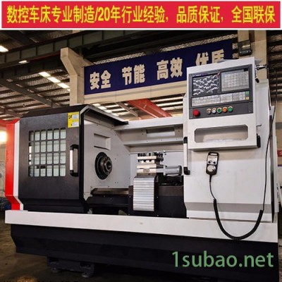供應CK6136數控車床，經濟型數控車床，臥式數控車床6136，硬軌數控車床