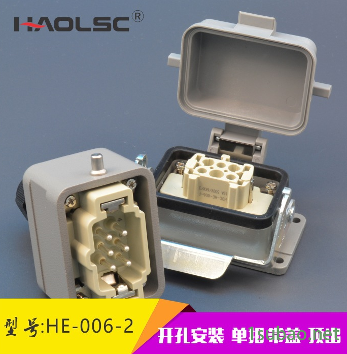 豪联重载连接器 矩形厂家直销热流道连接器工业插座HE-006芯螺钉接线图2