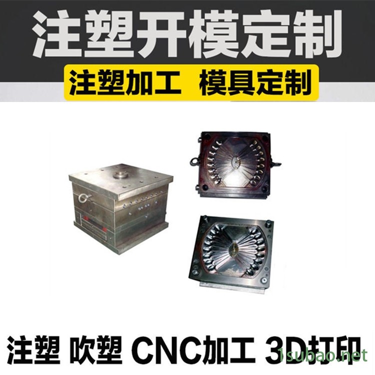 一次性塑料筷子模具开发 P20模具材质 高温热流道注塑系统图2