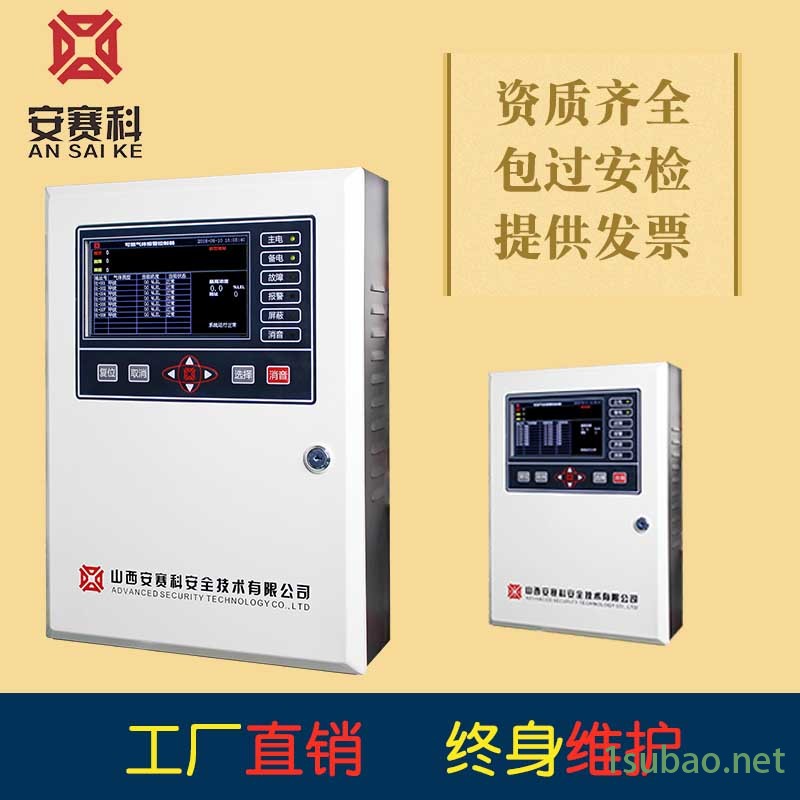 气体检测仪检测标准,湖南气体检测,有害气体报警器标准,氢气泄漏报警,气体分析中心，有毒有害气体检测报警仪器图5