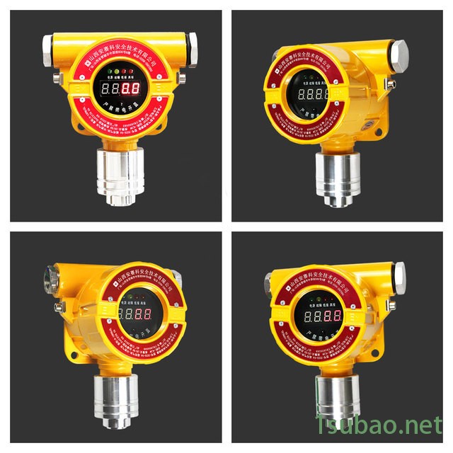 气体检测仪检测标准,湖南气体检测,有害气体报警器标准,氢气泄漏报警,气体分析中心,有毒有害气体检测报警仪器图3