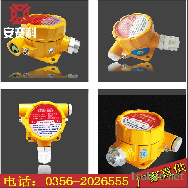 气体检测仪检测标准,湖南气体检测,有害气体报警器标准,氢气泄漏报警,气体分析中心,有毒有害气体检测报警仪器图4