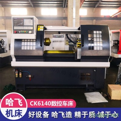 CK6140数控车床  CK6140车床 数控车床 高低两档 重切削稳定精度高 厂家直销