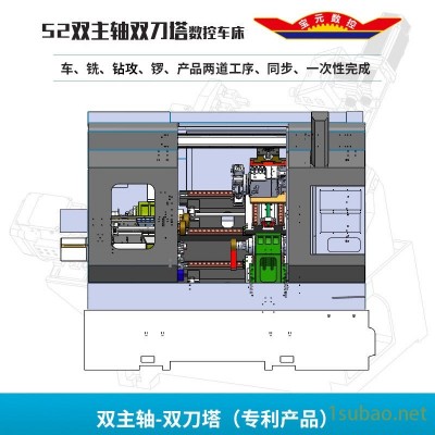 双主轴双刀塔数控车床 Y轴动力刀塔数控车床 宝元数控