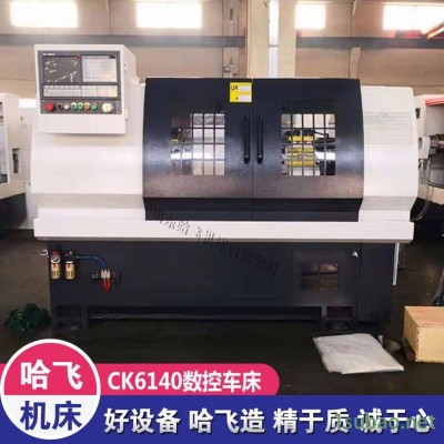 供应数控机床 CK6140数控车床 经济型数控车床CK6140 仪表数控车床