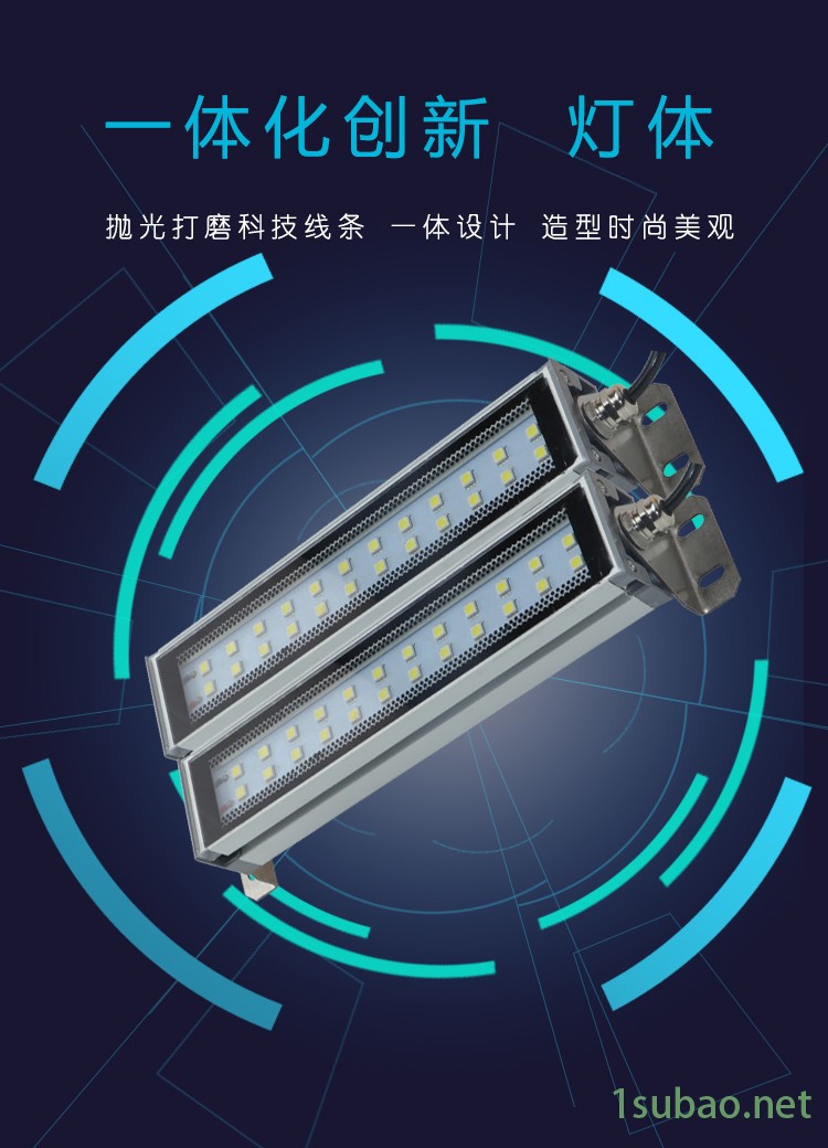 LED防水机床工作灯   24v220v防爆防水工业照明灯 CNC数控车床工作照明灯 防水防爆金属机床工作灯图2