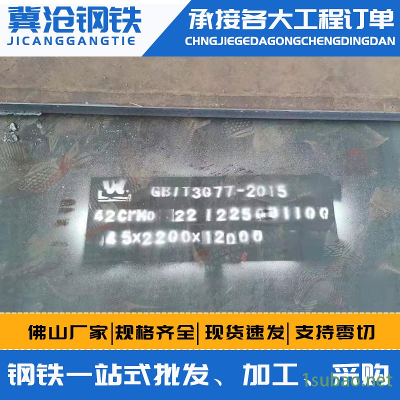 中厚板 NM500高强度耐磨钢板 NM400耐磨板nm450中厚 衬板激光数控切割加工图2