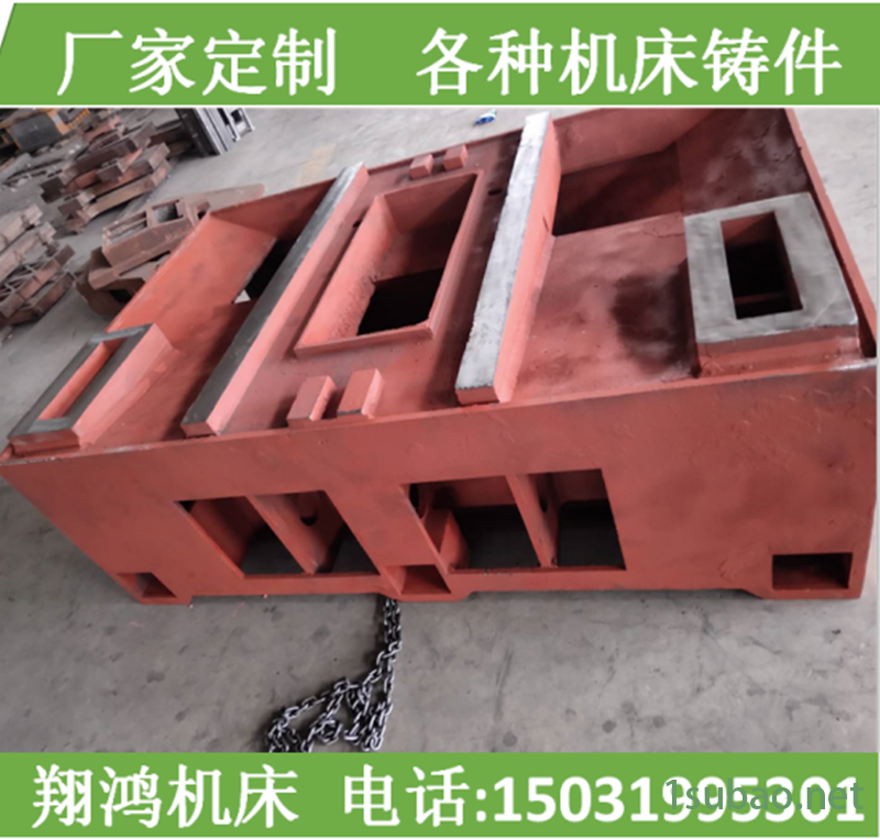 大量供应大型树脂砂铸 可加工  大型数控机床铸件 山东 佛山 镗铣床工作台图2