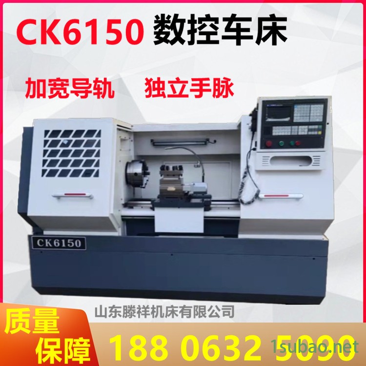 CK6136数控车床  整体床身  加宽导轨CK6136X1000   滕祥机床现货供应图2