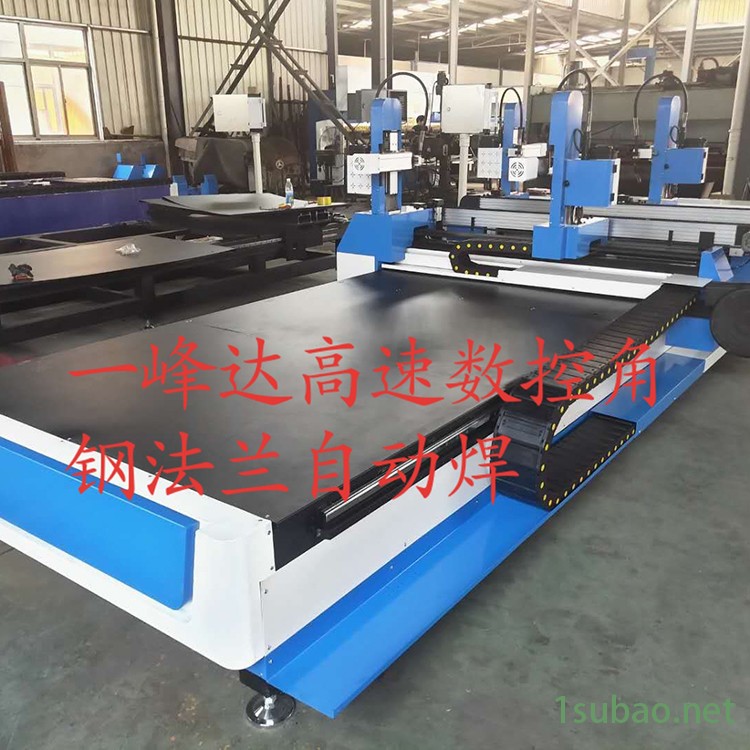 数控角铁法兰自动焊接机 角钢法兰焊接机 各种规格 一峰达图4