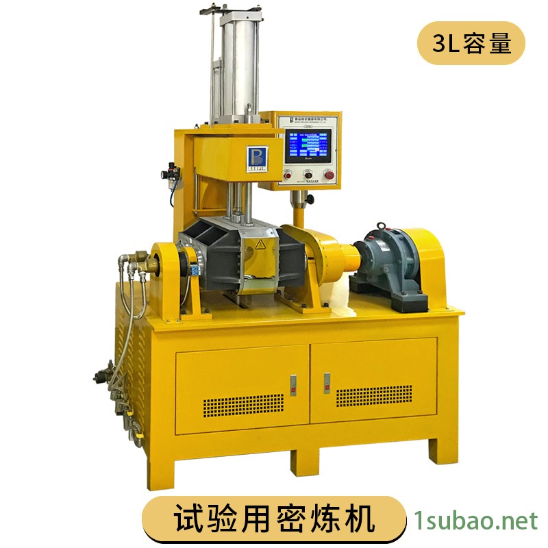 小型混炼机 塑料密炼机 小型密炼机 宝品炼胶机 厂家直销图2