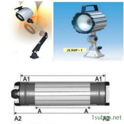 商家批发中心数控车床照明灯机床工作灯型号生产商