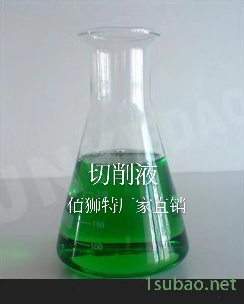 厂家直销切削液磨削液 磨床机床专用图2