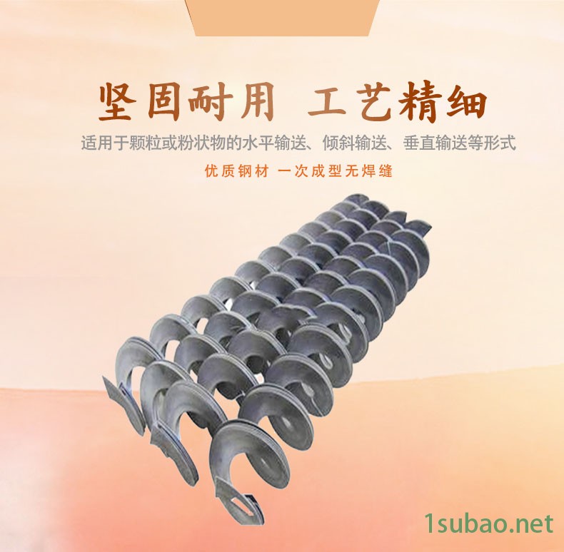 数控车床排屑机 螺旋杠式排屑机 粉末颗粒 蛟龙叶片输送器 废料输送机图2