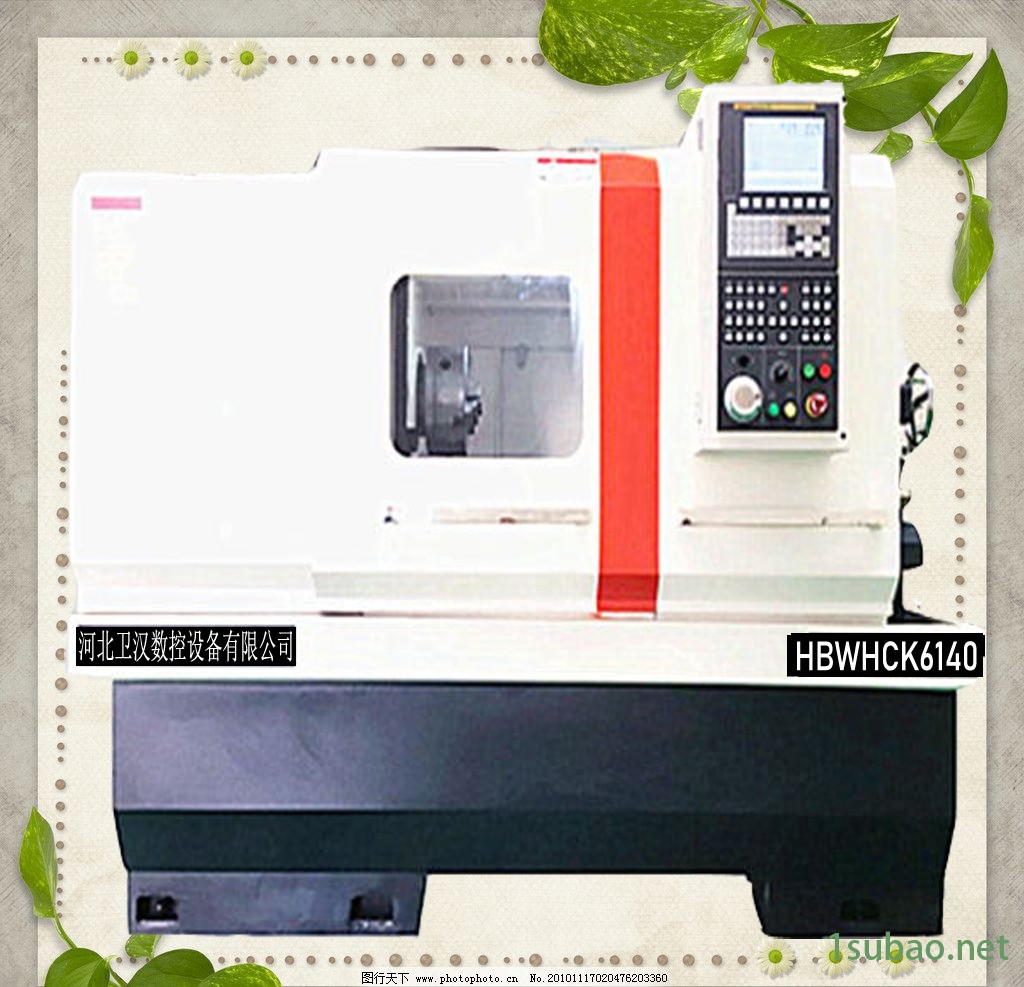 卫汉厂家直销 数控车床 6140数控车床 CK6140数控车床 斜轨数控车床 欢迎选购图3