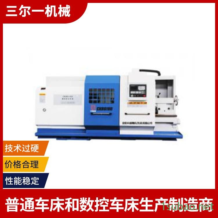 三尔一CK6163数控车床卧式车床12级变速质量保障图3