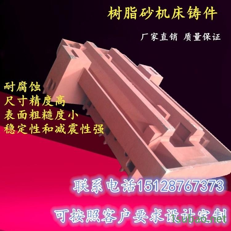 佳鑫厂家定做车床床身铸件加工 车床镗床铣床刨床磨床床身底座工作台铸件加工 数控机床大型铸件 斜床身铸造加工 机械滑台铸件图4