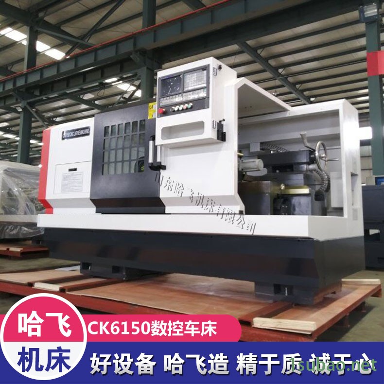 6150数控车床  CK6150车床 四工位电动刀架 整体床身大孔径 配置可选图2