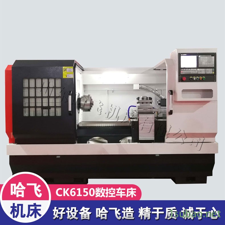 6150数控车床  CK6150车床 四工位电动刀架 整体床身大孔径 配置可选图3