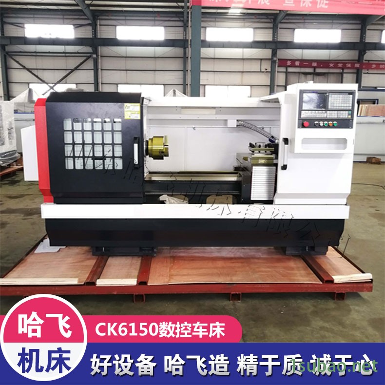 6150数控车床  CK6150车床 四工位电动刀架 整体床身大孔径 配置可选图4