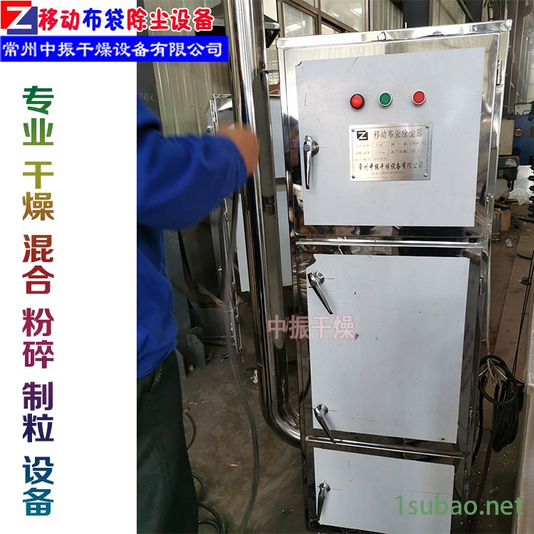 小型304不锈钢移动除尘机粉尘除尘设备布袋纤维吸尘机环保定制粉尘吸收器毛刺磨床柜式粉尘吸收除尘工业集尘器颗粒吸尘机图2