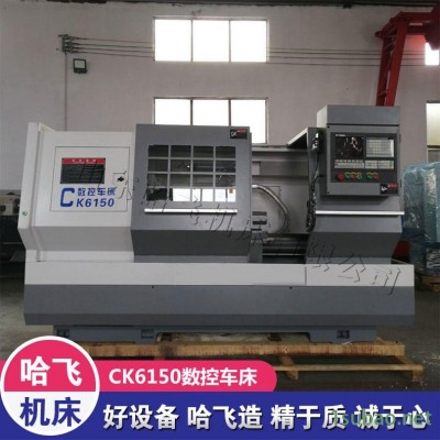 CK6150数控车床  数控车床CK6150  整体床身车床  CAK5085数控机床  CNC