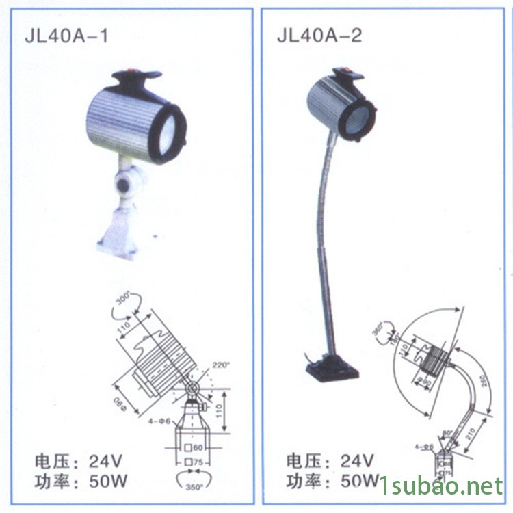 现货直销数控车床照明灯机床附件工作灯厂家出售图9