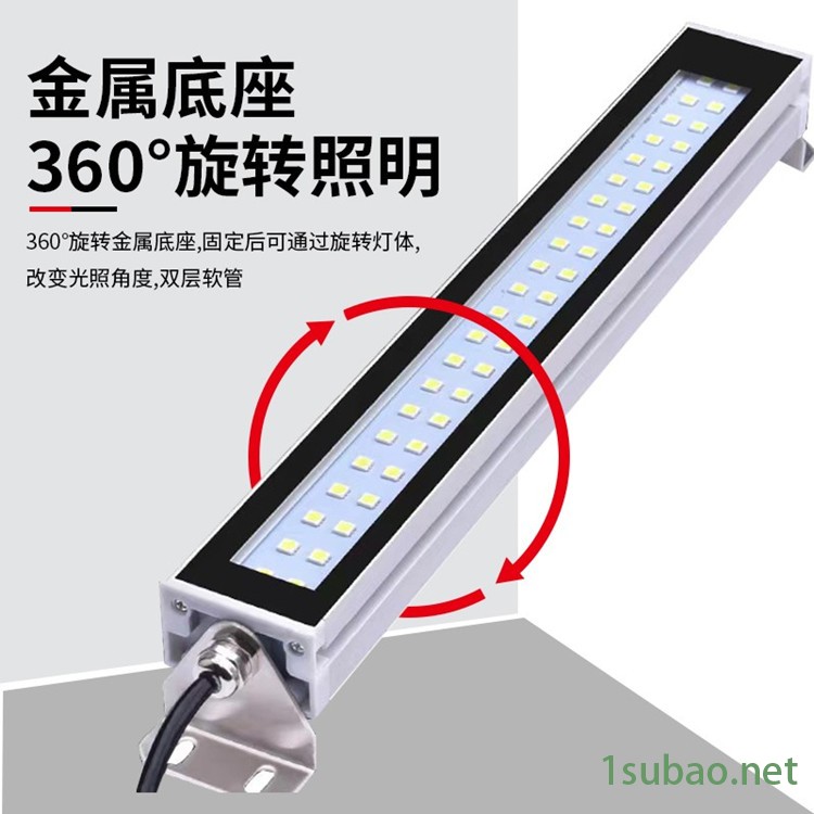 LED机床工作灯 数控车床防水防爆三防灯  CNC加工中心照明灯24V220V图2