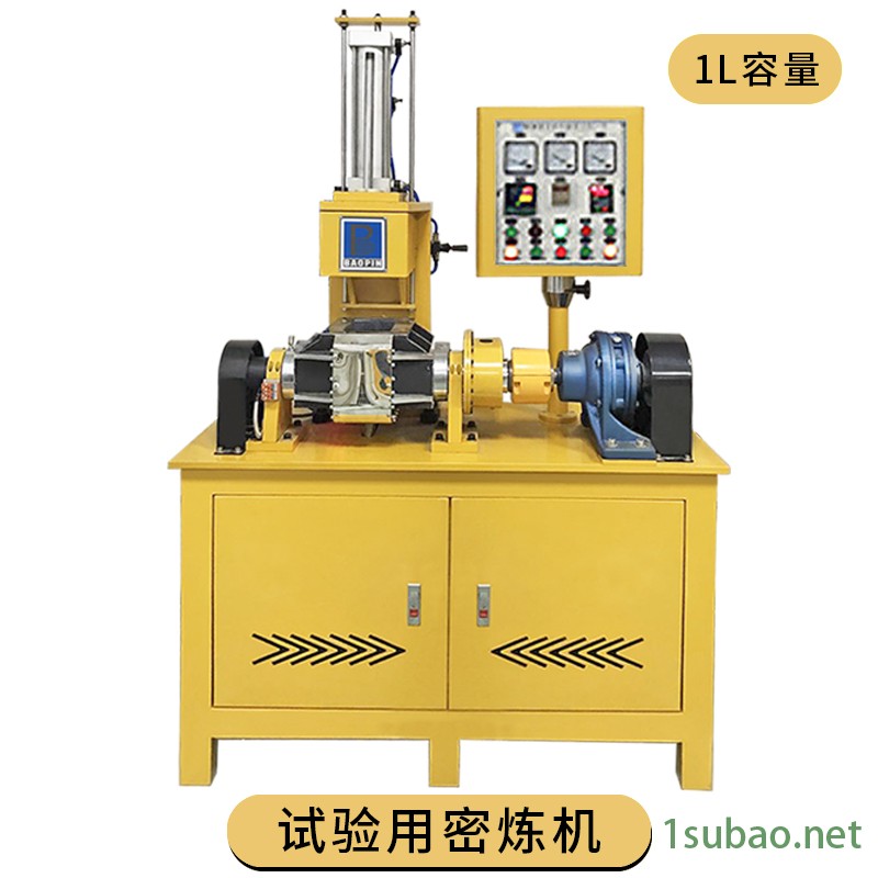 小型密炼机 塑胶密炼机 密闭式捏合机 宝品BP-8172-A密炼机图2
