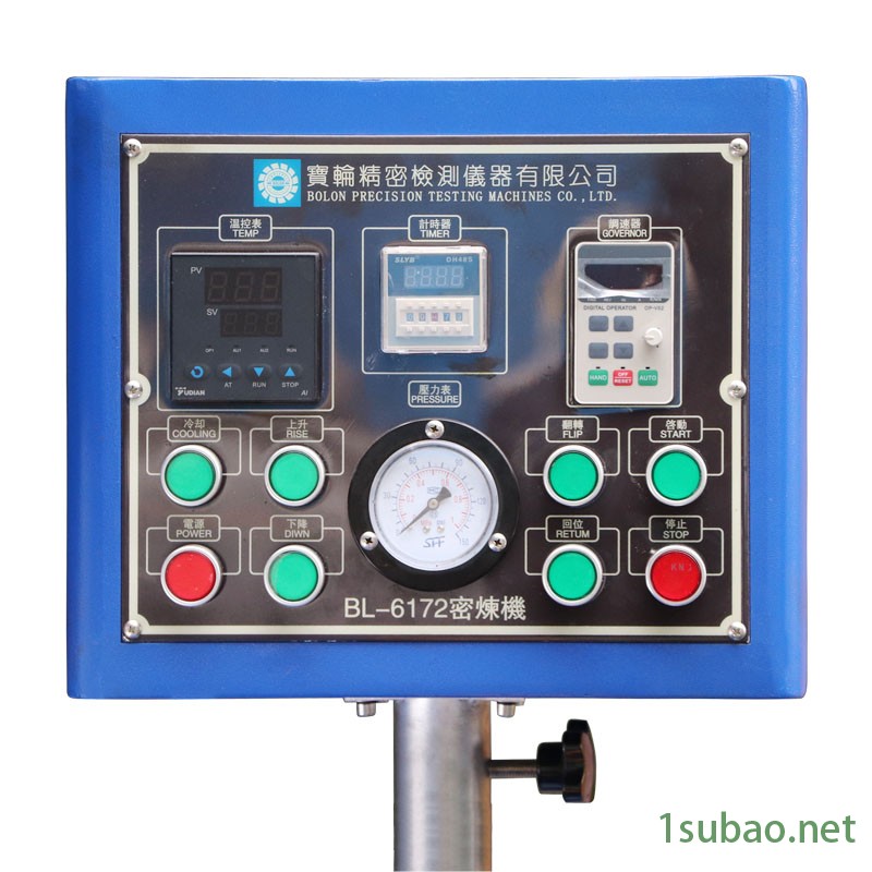 宝轮BL-6172-A小型捏合机 实验室密炼机 现货/定制图2