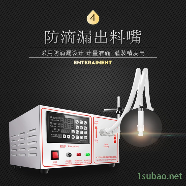 牛奶灌装机 定量液体灌装机 数控灌装机江苏盐城鑫沃发机械图2