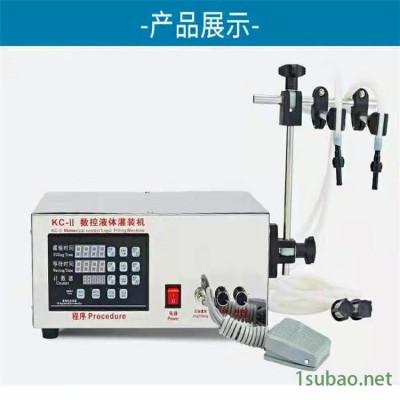 牛奶灌装机 定量液体灌装机 数控灌装机江苏盐城鑫沃发机械