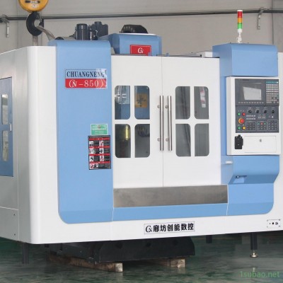 CNC850加工中心 立式模具加工中心 数控cnc铣床 cnc加工厂家直销