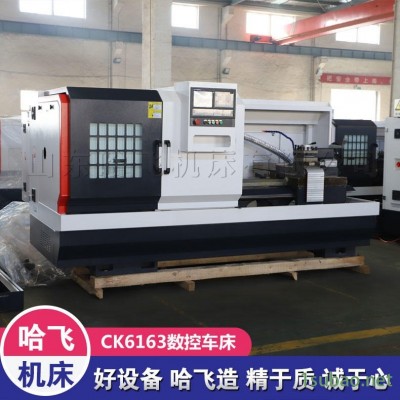 出售重型全自动数控车 CK6163硬轨数控车床 经济型数控车床CK6163 管螺纹数控车床