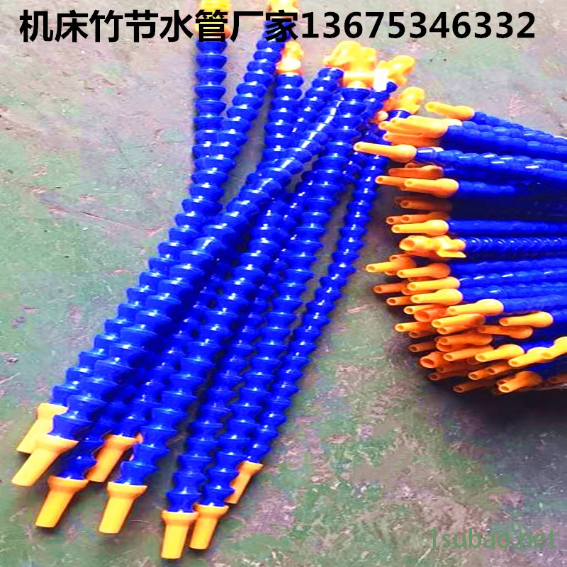 数控车床竹节水管 现货销售机床冷却管图2