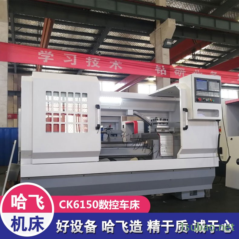 CK6150数控车床   重切削 数控车床6150   手动三档机床  CK6150数控车床图2