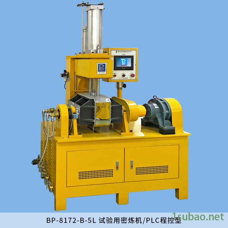 实验室塑料密炼机 密闭式炼胶机 小型密炼机 宝品BP-8172-B图2