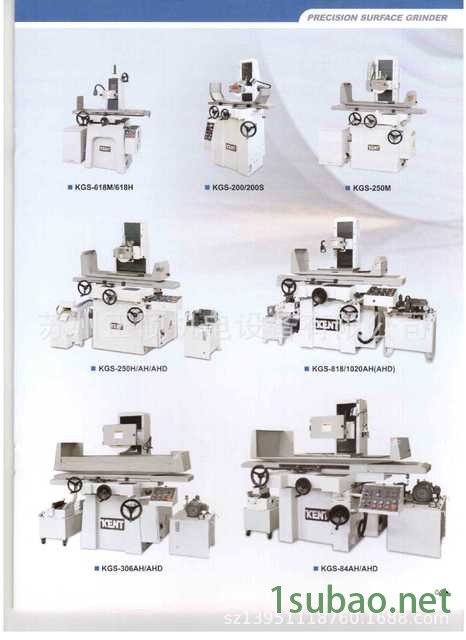 浙江荣德机械KENT建德磨床KGS-250AHD 浙江磨床图4