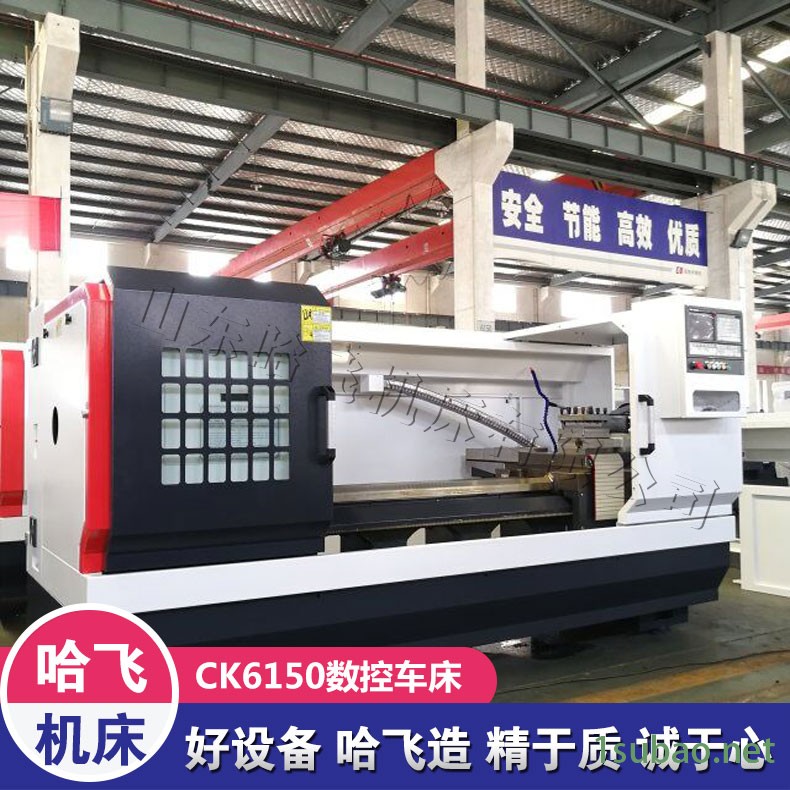数控设备厂家 广数全套系统大孔径 数控车床CK6150 现货直销 配置可选图3