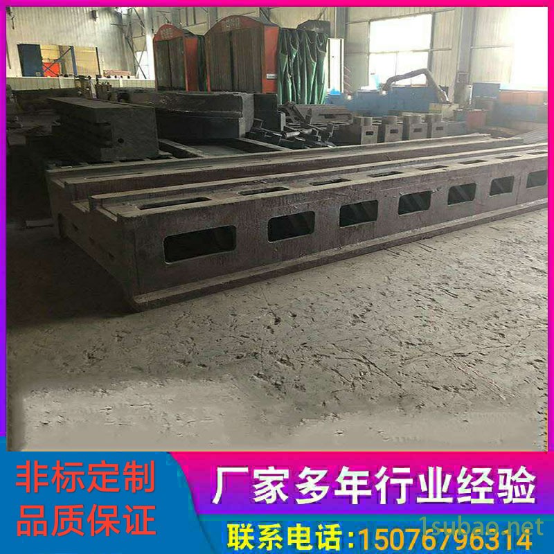 泊头铸造厂家来图定做大型机床铸件 床身铸件 灰铁机床底座 数控车床铸件铸造 树脂砂铸造床身 机床铸件铸造加工 机床工作台图2