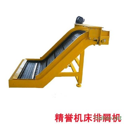 常州冲压壳体排屑机 数控车床排屑机 型材机排屑器