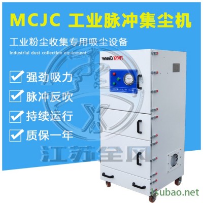 磨床粉尘吸尘器,机械刀模具磨床除尘设备生产厂家