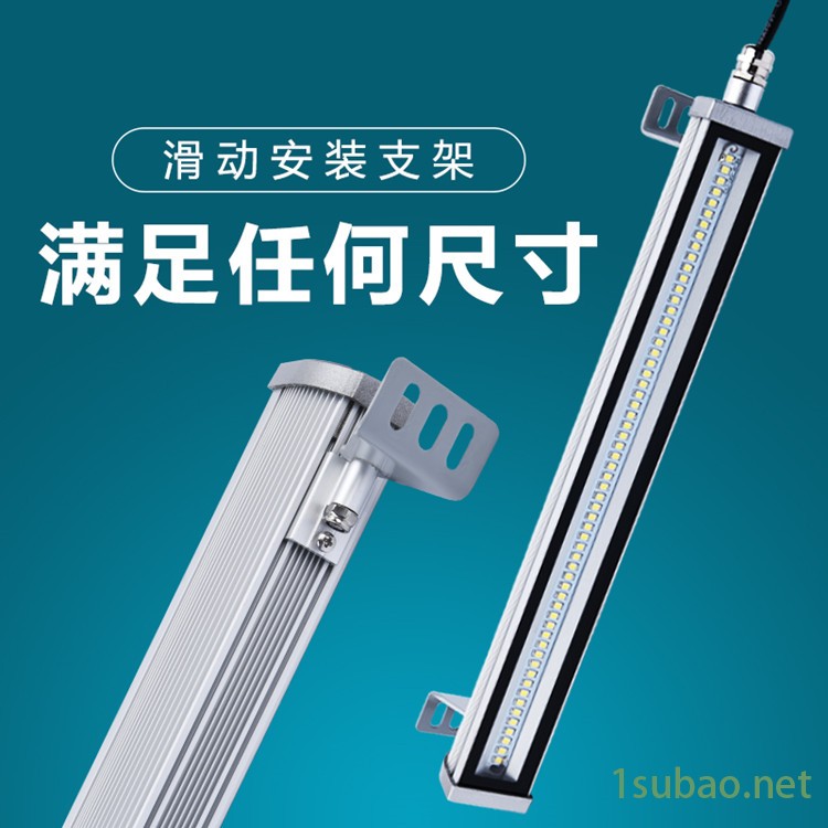 金属LED机床防爆灯 加工中心照明灯220v CNC数控车床金属24v三防灯图2