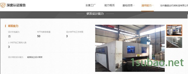 定做链板排屑机 数控车床自动链板排屑机 自动废料排屑铁屑输送器图3