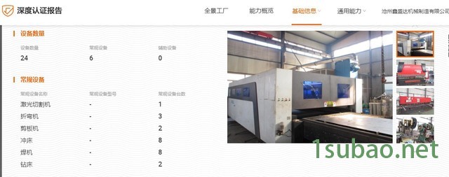 定做链板排屑机 数控车床自动链板排屑机 自动废料排屑铁屑输送器图4