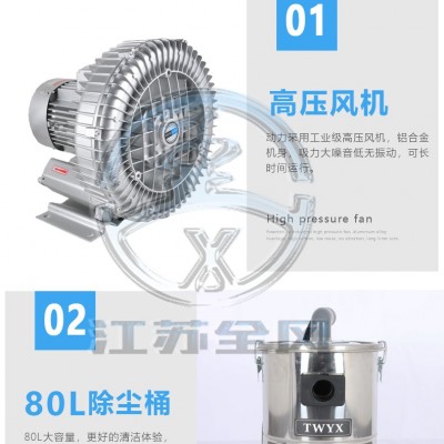 磨床粉尘集尘器,精密模具磨床吸尘机实力厂家