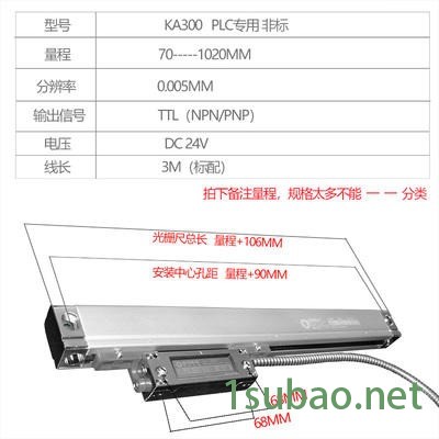 价直销铣床光栅尺/磨床光栅尺/车床光栅尺/磨床光栅尺/车床光栅尺图3