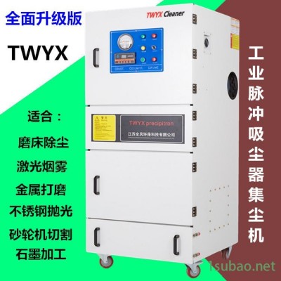 MCJC-7500小型磨床吸尘机 618磨床金属粉尘收集箱 大型数控机床加工粉尘收集尘机